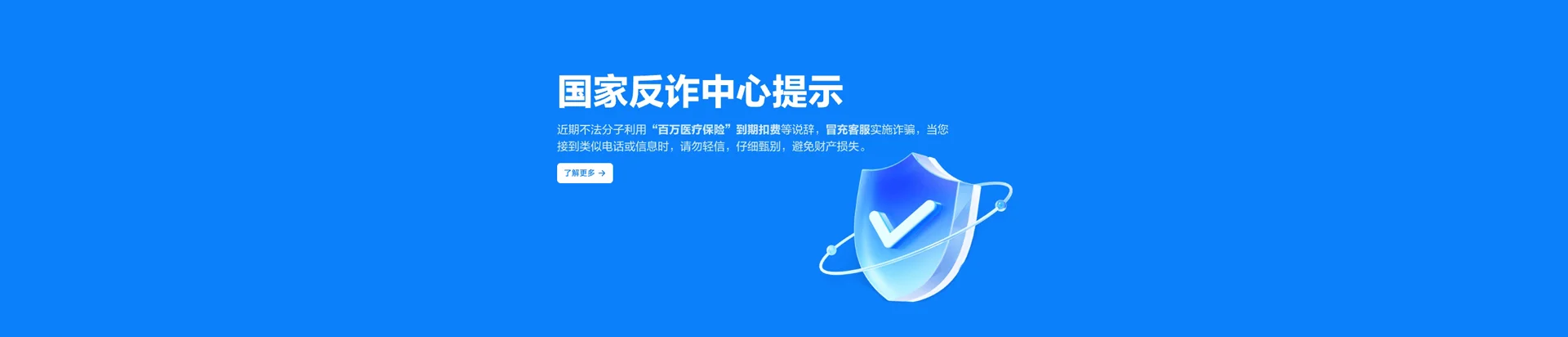 永靖县移动宽带