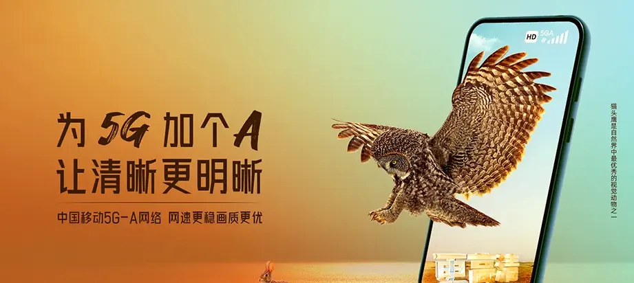 永靖县永靖县红泉镇 移动宽带