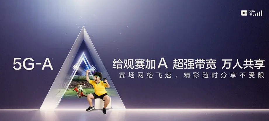永靖县永靖县杨塔乡 移动宽带