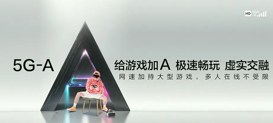 永靖县永靖县三条岘乡 移动宽带