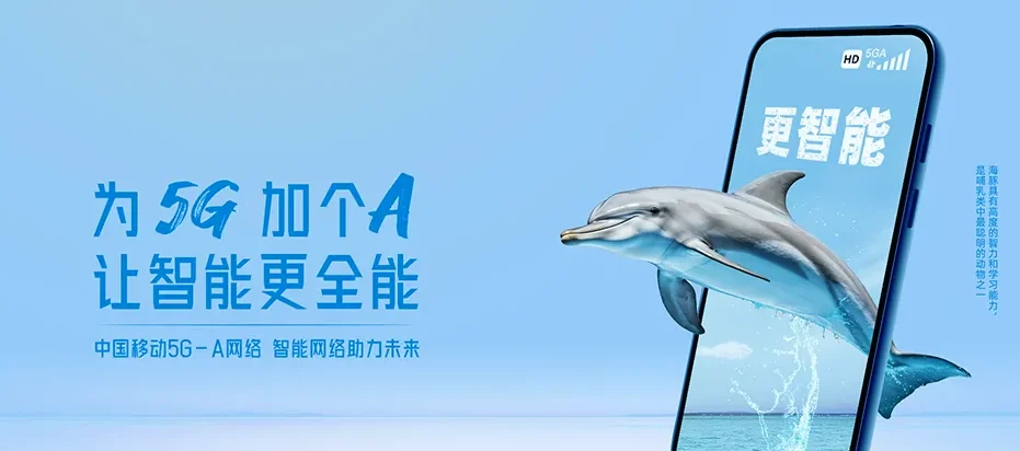 永靖县永靖县刘家峡镇 移动宽带