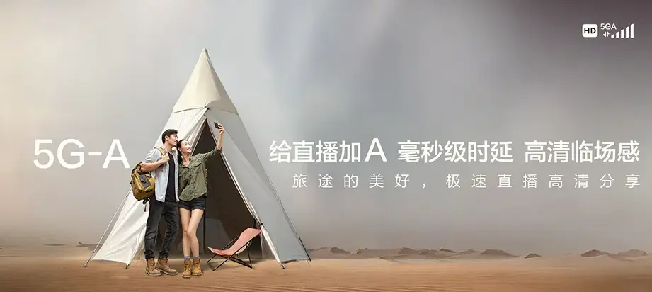 永靖县永靖县王台镇 移动宽带